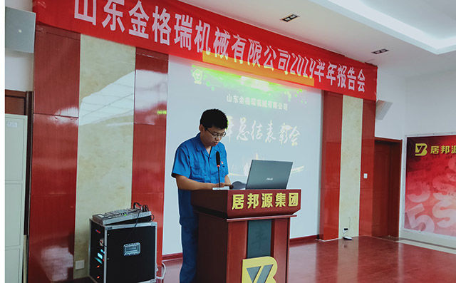 車間班組長發(fā)言 車間班組長發(fā)言