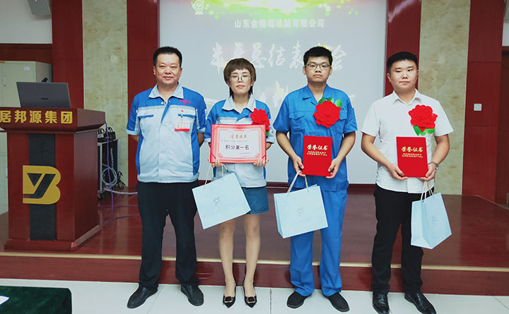 頒獎(jiǎng) 頒獎(jiǎng)