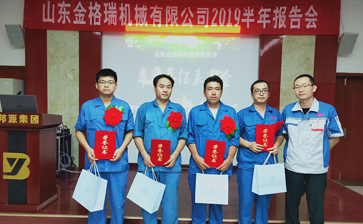 頒獎(jiǎng) 頒獎(jiǎng)