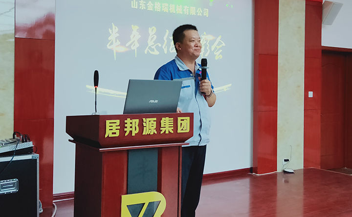 總經(jīng)理發(fā)言 總經(jīng)理發(fā)言