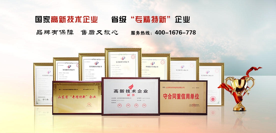 企業(yè)實(shí)力 企業(yè)實(shí)力