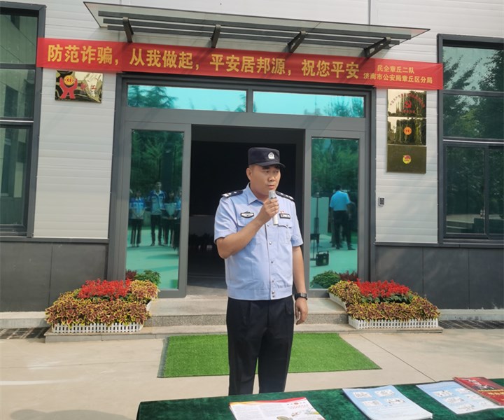 民警對(duì)于近年來(lái)企業(yè)相關(guān)的詐騙案進(jìn)行剖析.jpg 民警對(duì)于近年來(lái)企業(yè)相關(guān)的詐騙案進(jìn)行剖析.jpg