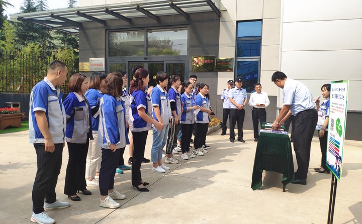 山東金格瑞開(kāi)展反詐騙宣傳活動(dòng).jpg 山東金格瑞開(kāi)展反詐騙宣傳活動(dòng).jpg