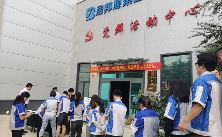 山東金格瑞開(kāi)展反詐騙活動(dòng).jpg 山東金格瑞開(kāi)展反詐騙活動(dòng).jpg