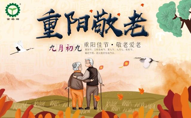 山東金格瑞關(guān)愛慰問刁鎮(zhèn)中心敬老院.jpg 山東金格瑞關(guān)愛慰問刁鎮(zhèn)中心敬老院.jpg