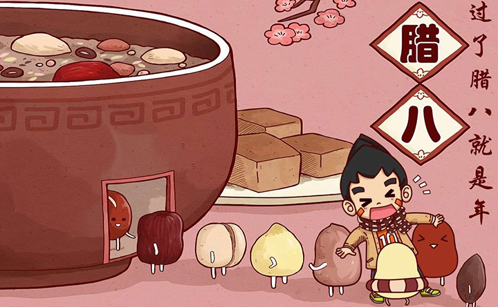 金格瑞祝您臘八節(jié)快樂(lè) 金格瑞祝您臘八節(jié)快樂(lè)