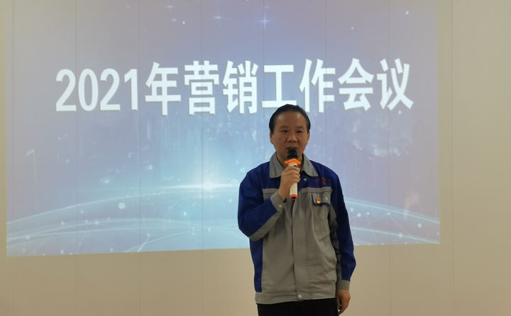 集團(tuán)董事長景董對全體銷售人員提出了兩點(diǎn)具體要求.jpg 集團(tuán)董事長景董對全體銷售人員提出了兩點(diǎn)具體要求.jpg