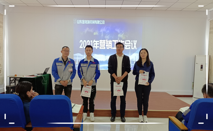 對銷售精英們進(jìn)行表彰獎(jiǎng)勵(lì).jpg 對銷售精英們進(jìn)行表彰獎(jiǎng)勵(lì).jpg