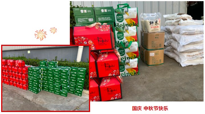 月圓送暖，禮抵人心｜山東金格瑞中秋福利里的 “實(shí)干關(guān)懷”.jpg